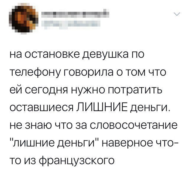 Стырено - ВКонтакте, Эльфийский язык