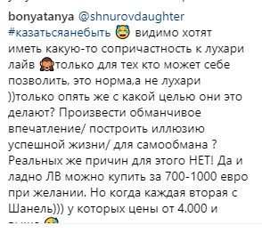 Лухари лайф что это. Смотреть фото Лухари лайф что это. Смотреть картинку Лухари лайф что это. Картинка про Лухари лайф что это. Фото Лухари лайф что это