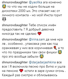 Лухари лайф что это. Смотреть фото Лухари лайф что это. Смотреть картинку Лухари лайф что это. Картинка про Лухари лайф что это. Фото Лухари лайф что это