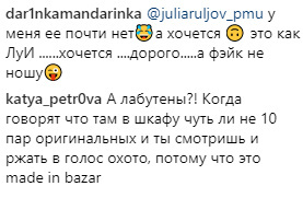 Лухари лайф что это. Смотреть фото Лухари лайф что это. Смотреть картинку Лухари лайф что это. Картинка про Лухари лайф что это. Фото Лухари лайф что это