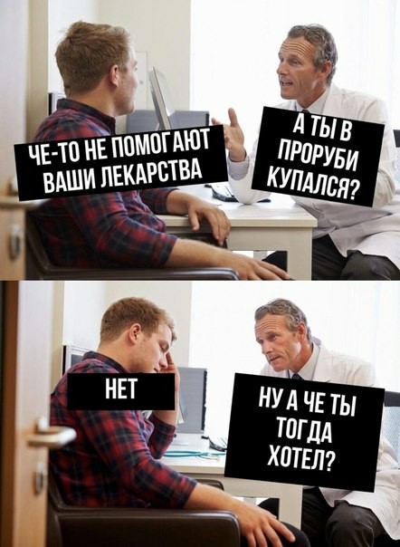 Лечебная сила проруби.