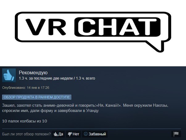 Oh this VR chat - Steam, Steam Reviews, Ugandan Knuckles, Games, Computer games