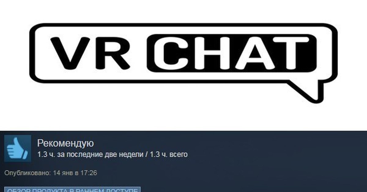 Карта vr chat пятерочка