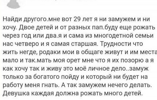 Я тебе говорил, что такое БЕЗУМИЕ?! (3) - Безумие, Женский форум, Яжмать, ВКонтакте, Веганы, Младенцы, Длиннопост