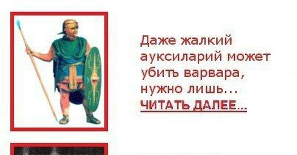 Надо все 1 4. Нужно всего лишь реклама. Реклама нужно всего лишь мемы. Реклама читать далее. Нужно всего лишь Мем.