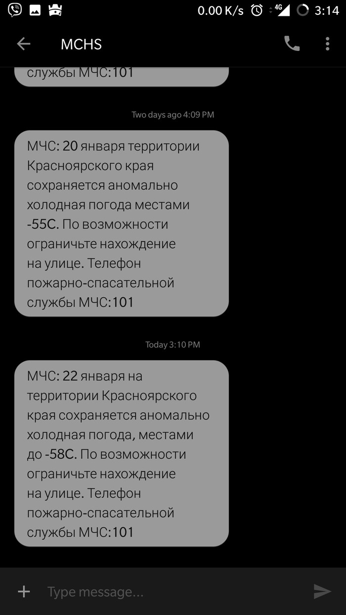 В Красноярске До Сих Пор Аномальная Погода.... - Аномалия, Холод, Красноярск