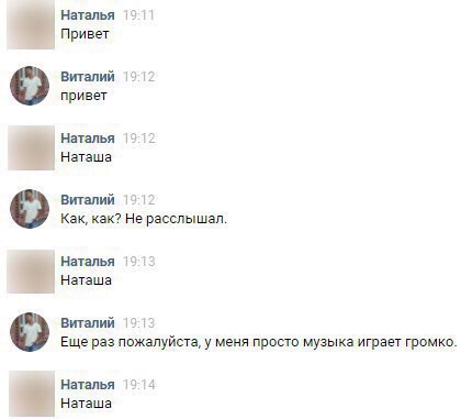 ��������, ����� ��� ���? �� ���������..