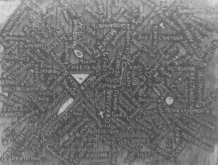 ������, �����...