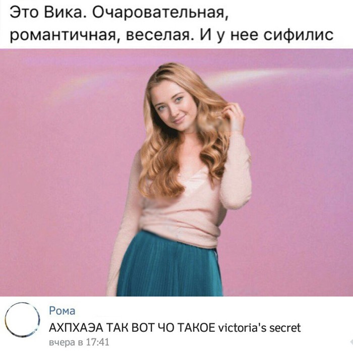 Victoria's Secret. - In contact with, Victoria, Secret, Comments, Victoria's Secret, Syphilis