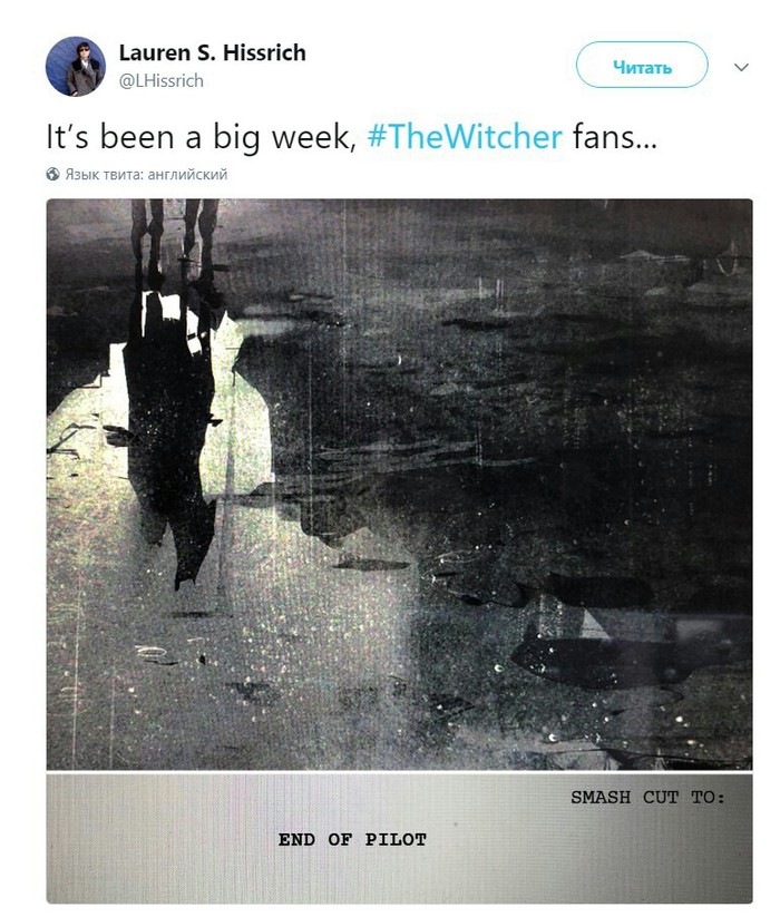 Сценарий пилота готов