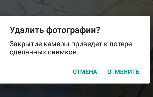 To choose? - My, , Button, What to do, Android, Bug