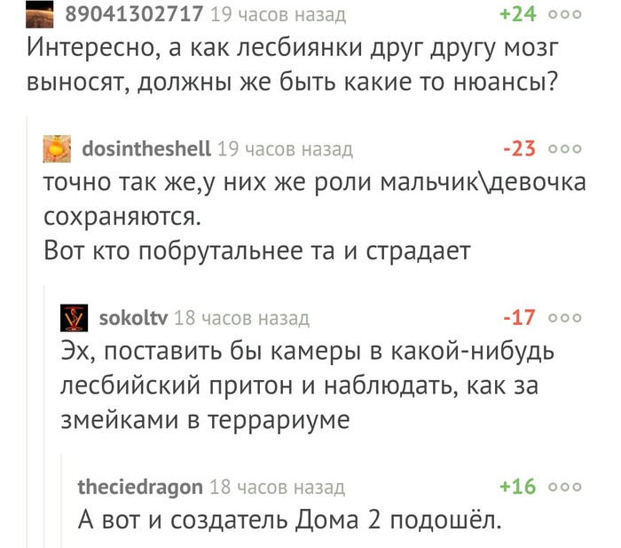  . , ,   , , ,  2