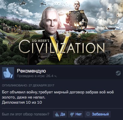 D - Diplomacy - Games, Steam, Steam Reviews, Civilization v, Diplomacy