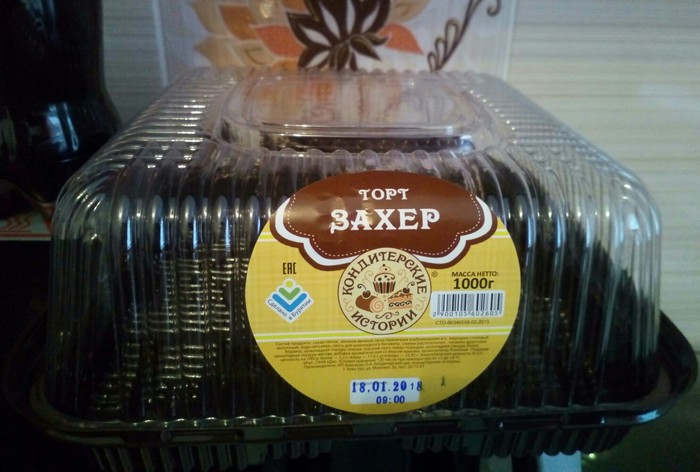Not a mother's cake - Cake, , Buryatia
