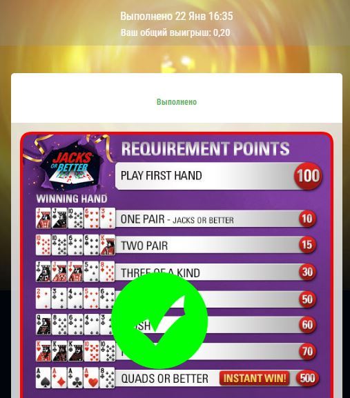 .  &quot;  &quot; -      20-  ?