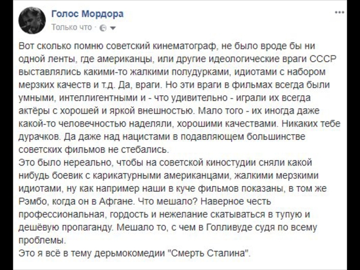 Советская vs Западная пропаганда - Политика, История, Фильмы, Искусство, Россия, СССР, Пропаганда