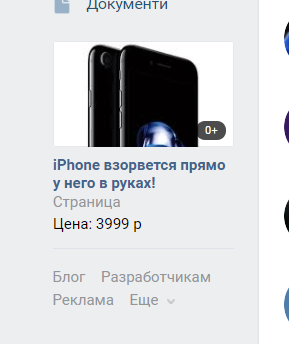 Клиентоориентированность