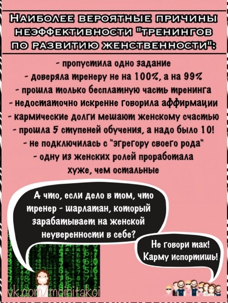 Вся Злоба От Недоеба - Смотреть Порно Онлайн