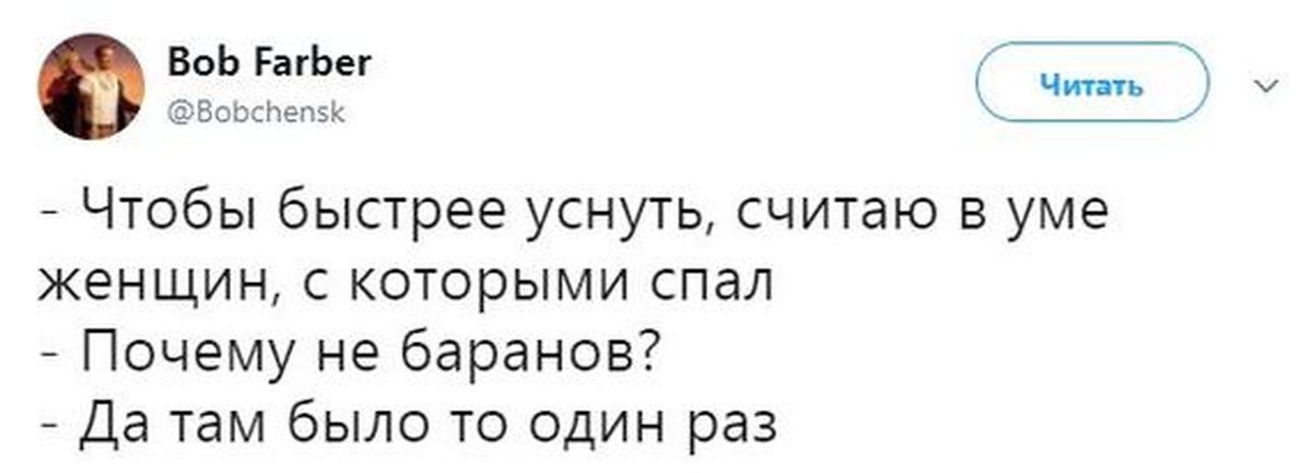 Твиттер юмор. Сон на подушке или без. Проснулся от кошмара. Почему не дают уснуть. Приколы перед сном.