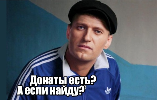 Unemployed. - Russia, Politics, Alexey Navalny, Thailand, The photo, Instagram, Opposition