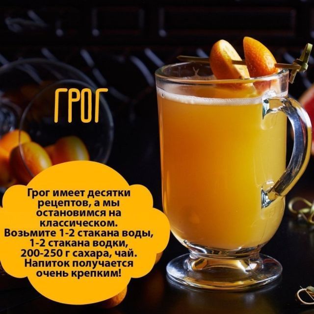 Drinks to warm you up in winter - Alcohol, Winter, , Longpost