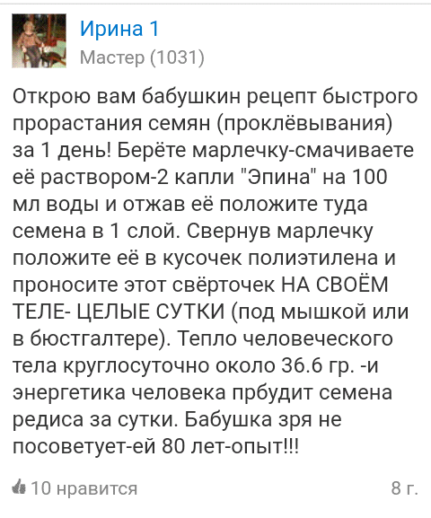 Очень дельный совет.