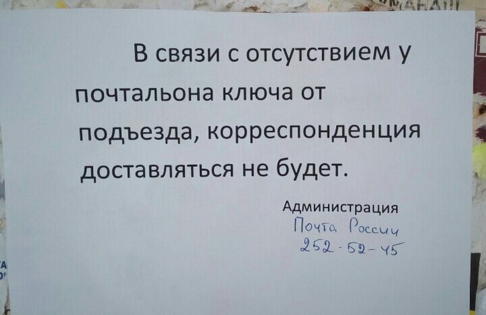 �. �����, ��������� �����. � ��� �� ������, ������ "���������" �� ��������? - ��� ���? - �����.