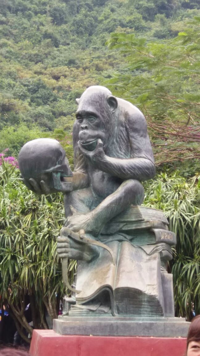 Памятник Познанию.