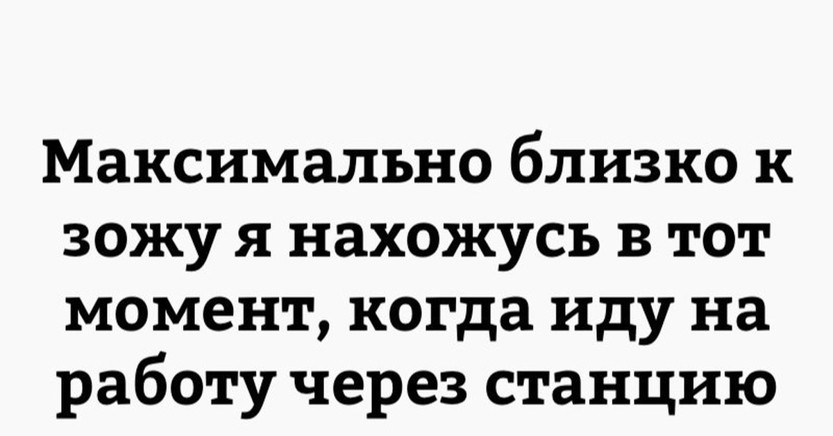 О спорте | Пикабу