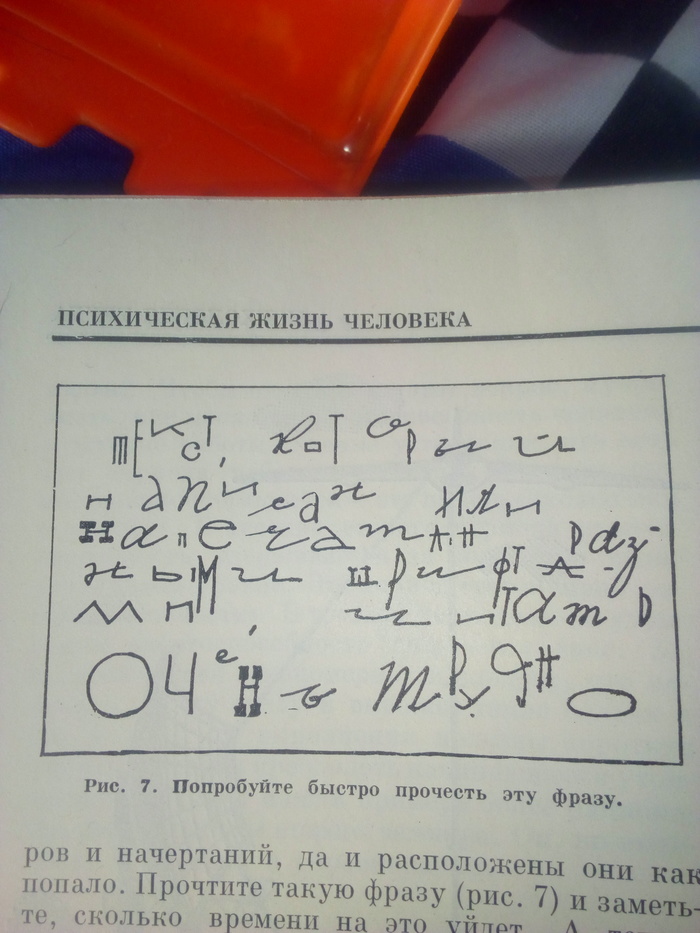 Энциклопедия 1966 г. Ничего не напоминает? - Интересное, Картинки, Буквы разные, Моё