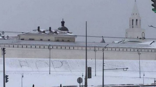 Накануне приезда Путина, кто-то вытоптал надпись ВОРЫ.