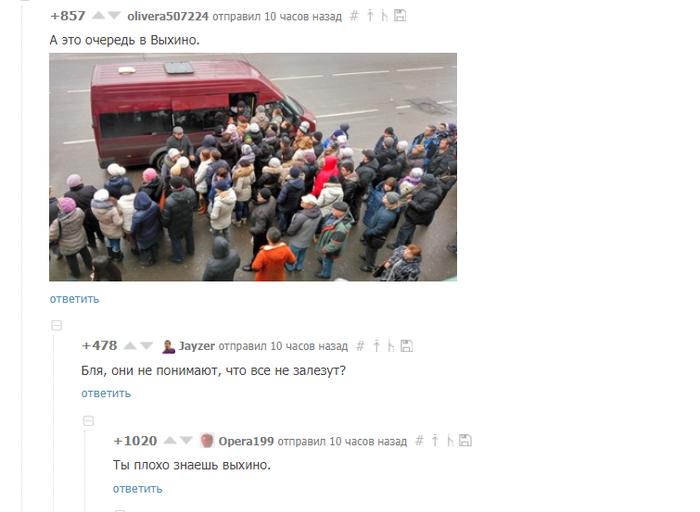 Комментарии