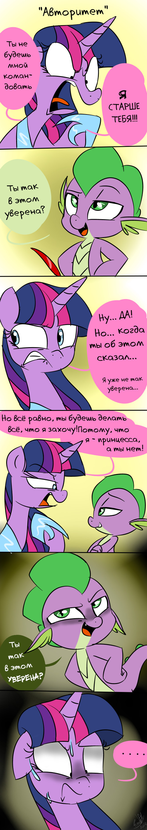 [Translation] - Translation, Comics, My little pony, Twilight sparkle, Princess celestia, , Princess luna, Longpost