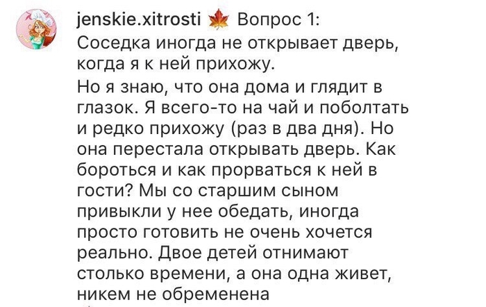 Простота-хуже воровства.