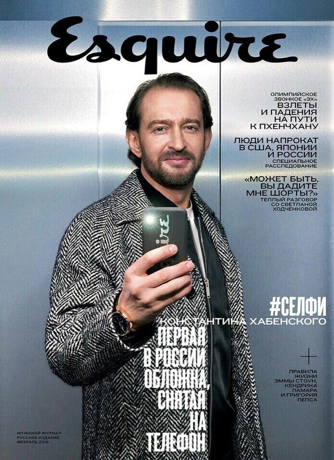 The first cover in Russia made on the phone. - Konstantin Khabensky, The photo, Magazine, Cover, Longpost