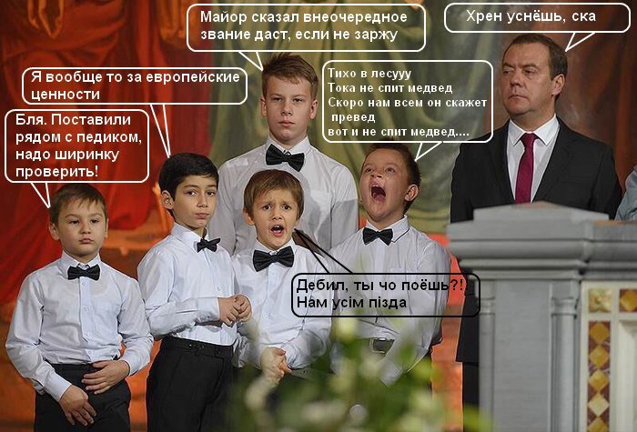 Photos with Medvedev continue to amaze (upgrade) - My, Children, Dmitry Medvedev