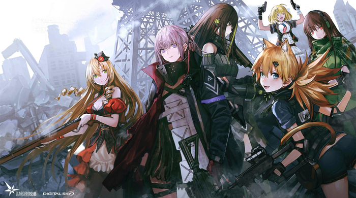 Girls' Frontline