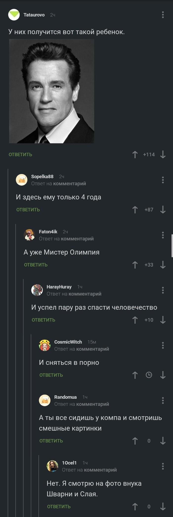 Немного мотивации - Сильвестр Сталлоне, Арнольд Шварценеггер, Комментарии, Длиннопост