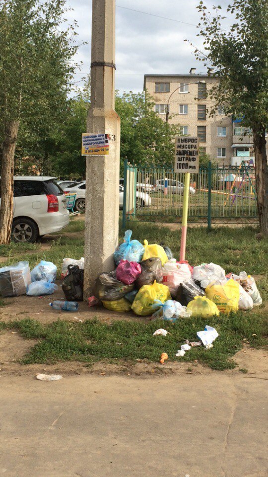 Illogical post - My, This is the norm, Russia, Where is the logic?, Garbage