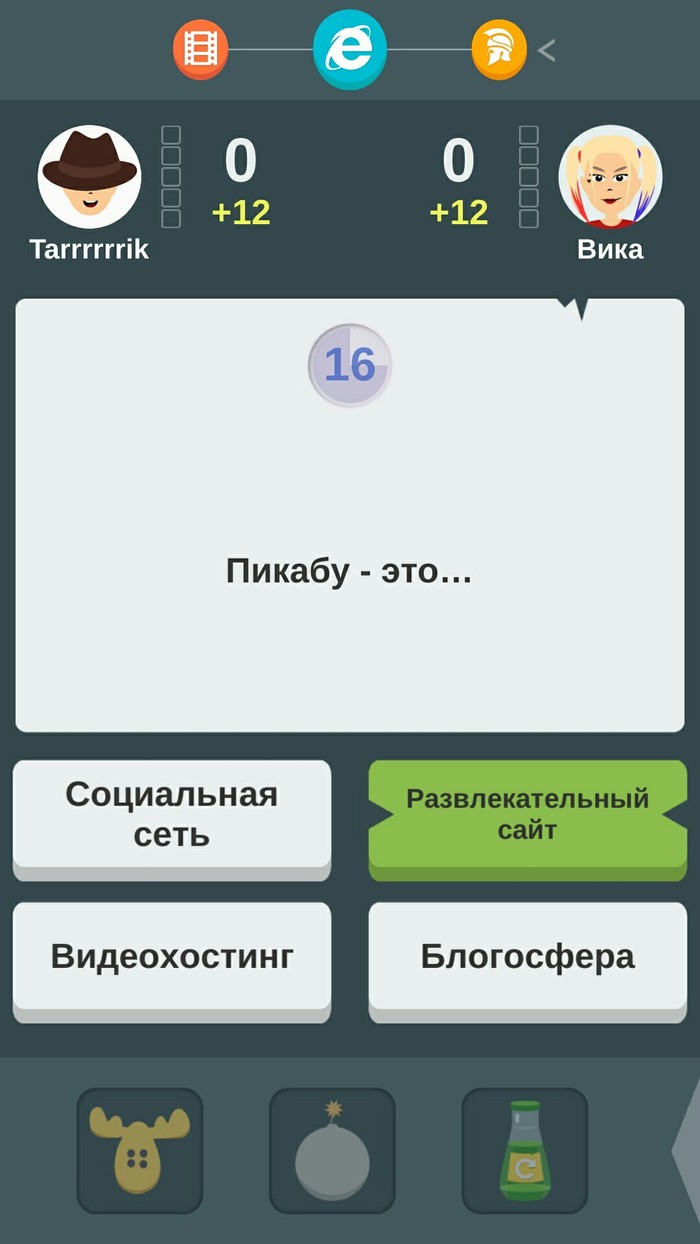 I was playing a quiz and this question came up - Peekaboo, Quiz