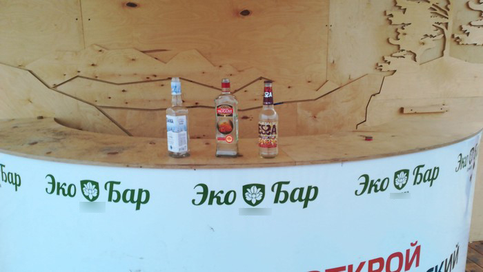 Eco bar) - Vladivostok, Bar