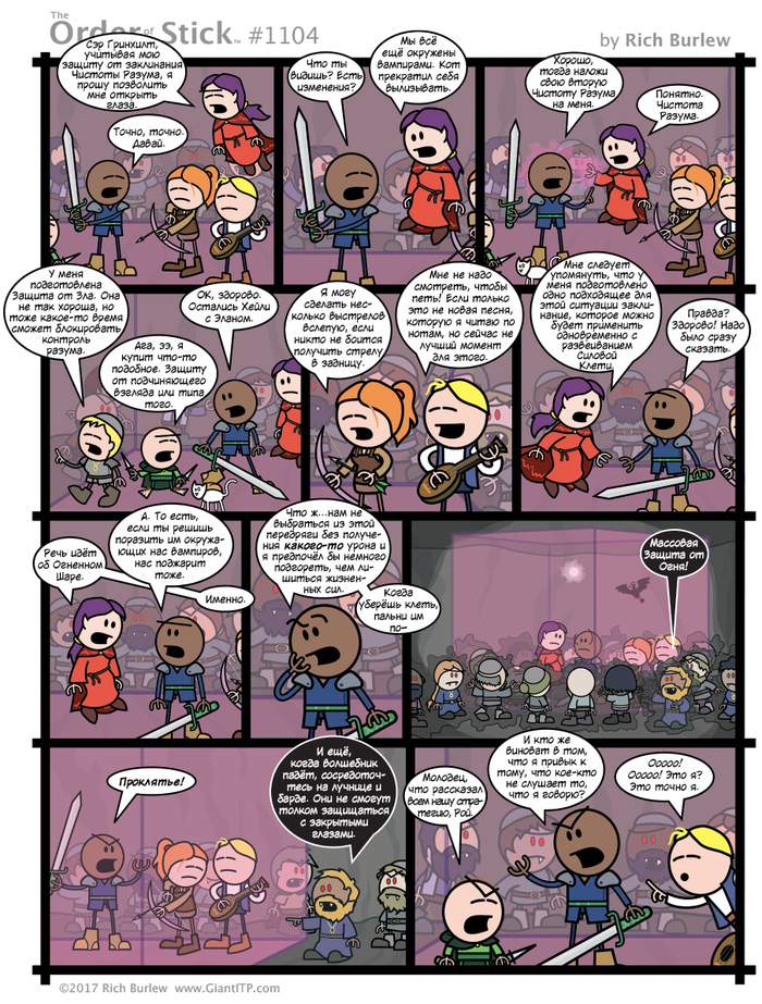   #428 , Order of the stick, , Dungeons & Dragons
