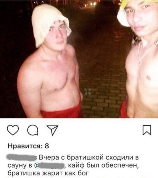 однажды в сауне камеди. Смотреть фото однажды в сауне камеди. Смотреть картинку однажды в сауне камеди. Картинка про однажды в сауне камеди. Фото однажды в сауне камеди