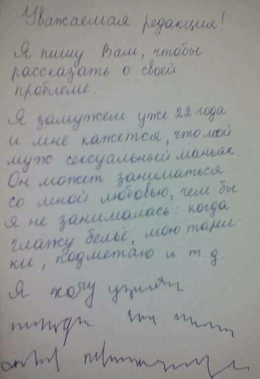 ��������� ��������!