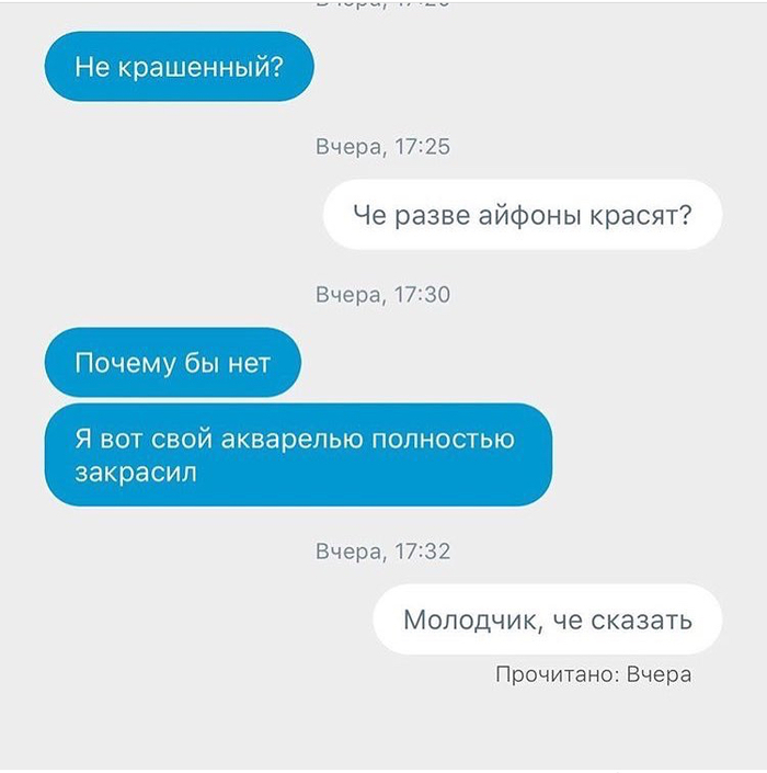 Не битый, не крашеный - Instagram, Актобе