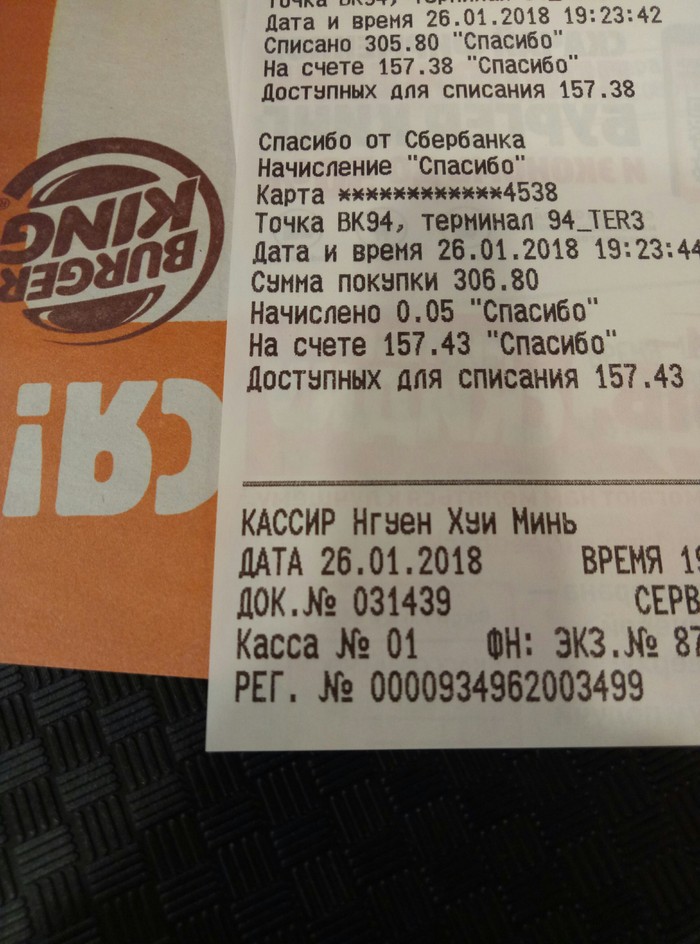 ������� �� ����� - hui �� �������