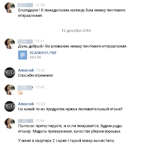Фискарс на лукойле акция. Смотреть фото Фискарс на лукойле акция. Смотреть картинку Фискарс на лукойле акция. Картинка про Фискарс на лукойле акция. Фото Фискарс на лукойле акция