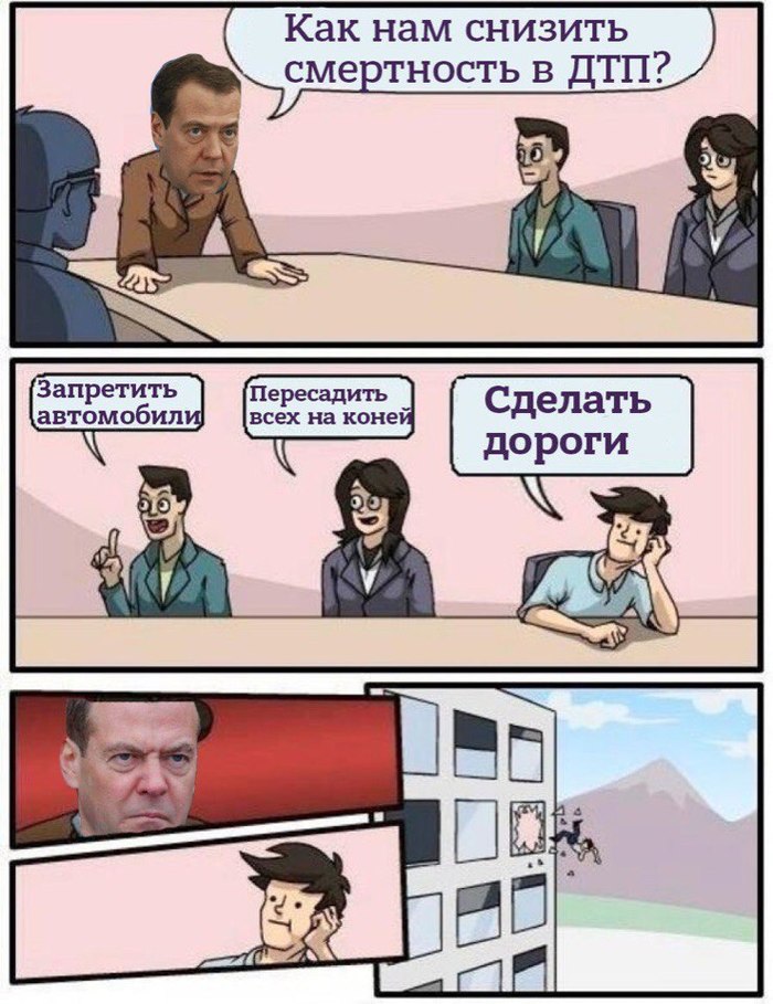 Joke - From the network, Humor, Dmitry Anatolyevich, Dmitry Medvedev