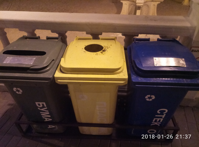 So where is the glass? - My, Casus, Garbage bins