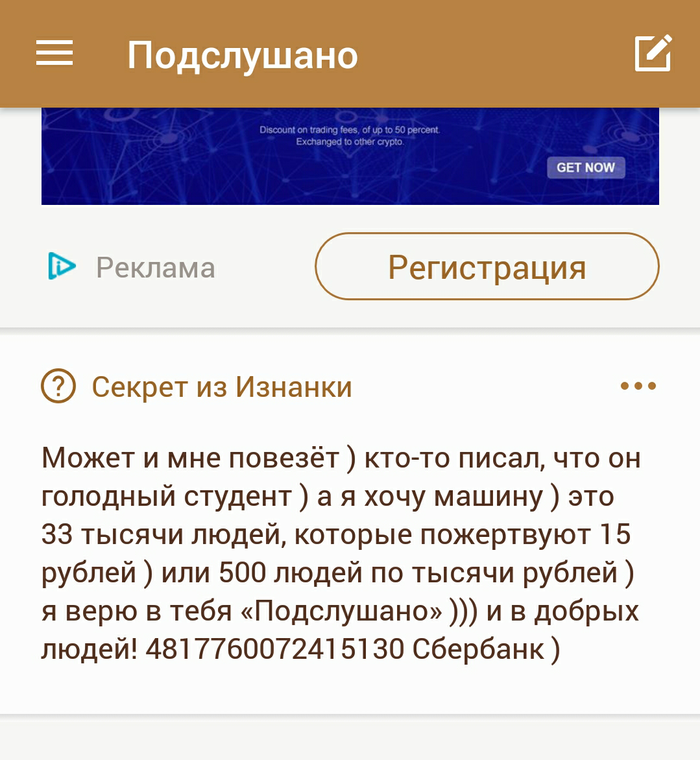 ����� ������ ����� �������, � �������� �� �����.